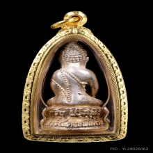 พระกริ่งหลวงพ่อคูณ รุ่น คูณพันล้านเนื้อเงินปี 2537