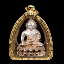 พระกริ่งหลวงพ่อคูณ รุ่น คูณพันล้านเนื้อเงินปี 2537