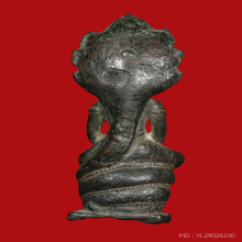 นาคปรกลพบุรี