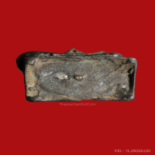 นาคปรกลพบุรี