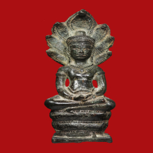 นาคปรกลพบุรี