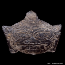 พระราหูกะลาแกะหลวงพ่อสังข์ วัดนากันตม ยุคต้น