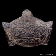 พระราหูกะลาแกะหลวงพ่อสังข์ วัดนากันตม ยุคต้น