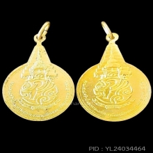 2องค์ พระชัยหลังช้าง