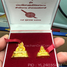 หลวงพ่อโสธร เนื้อทองคําชุดกรรมการ รุ่นเปิดสํานักงานตรปี2543