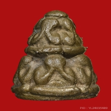 ปิดตานพเก้า หลวงปู่พรหมมา เขมจาโร วัดสวนหินผานางคอย ปี2534