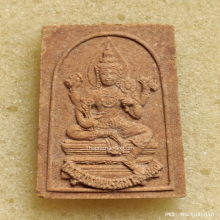 พระพรหม หลวงพ่ออิฏฐ์ วัดจุฬามณี ปี 38 รุ่นรักป่า