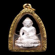 พระกริ่งหลวงพ่อคูณรุ่น สก. ปี 2536 เนื้อ เงิน