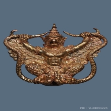 รูปหล่อพญาครุฑ หลวงปู่ผาด วัดไร่ รุ่น 3 ผิวพรายทอง