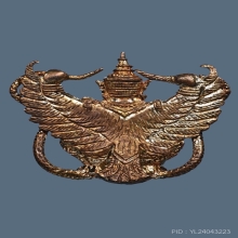 รูปหล่อพญาครุฑ หลวงปู่ผาด วัดไร่ รุ่น 3 ผิวพรายทอง