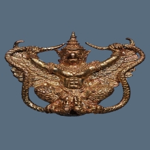 รูปหล่อพญาครุฑ หลวงปู่ผาด วัดไร่ รุ่น 3 ผิวพรายทอง