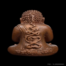 พระปิดตาอุดมโชค หลวงปู่หมุน เนื้อนวะ