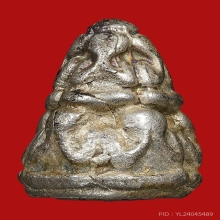 ปิดตานพเก้า หลวงปู่พรหมมา เขมจาโร วัดสวนหินผานางคอย ปี2534