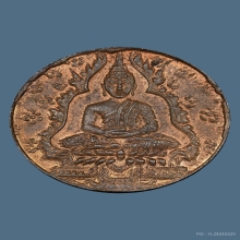 เหรียญพระแก้วมรกต เนื้อทองแดง ปี 2475