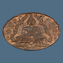 เหรียญพระแก้วมรกต เนื้อทองแดง ปี 2475