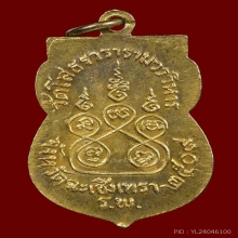 หลวงพ่อโสธร2509