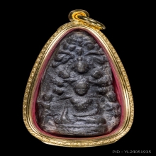 พระนาคปรกช่อคันไถ กรุวัดมหาธาตุ จ.สุโขทัย สวยแชมป์