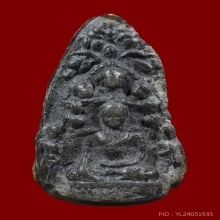 พระนาคปรกช่อคันไถ กรุวัดมหาธาตุ จ.สุโขทัย สวยแชมป์