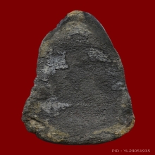 พระนาคปรกช่อคันไถ กรุวัดมหาธาตุ จ.สุโขทัย สวยแชมป์