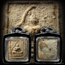 พระผงของขวัญวัดเกาะจันทร์ เนื้อแก่น้ำมัน ปี2497 จ.ฉะเชิงเทรา