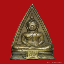 หลวงพ่อโสธร2497