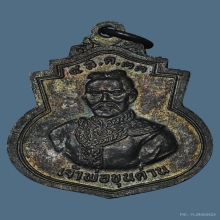 เหรียญ ร.5 หลังเจ้าพ่อขุนด่าน เนื้อเงิน ปี2533 จ.นครนายก 