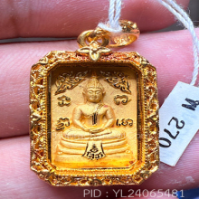 หลวงพ่อโสธร เนื้อทองคำแปดเหลี่ยม รุ่น80ปีตร พิมกรรมการ