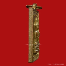 เหรียญสมเด็จพ่อท่านเจ้าฟ้า วัดคงคาภิมุข ปี2512 (รุ่นแรก)