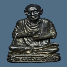 รูปหล่อสมเด็จพุฒาจารย์(โต พรหมรังสี) วัดใหม่อมตรส ปี 2517