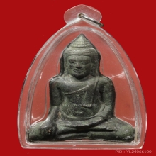 อู่ทองผมเวียน