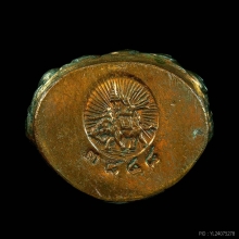 พระกริ่งนเรศวรเผด็จศึก เนื้อนวะโลหะ ปี2522