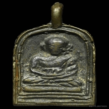 เหรียญหล่อจอบ2 ลป.ไปล่ วัดกำแพง เนื้อทองเหลือง ปี 2534