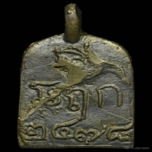 เหรียญหล่อจอบ2 ลป.ไปล่ วัดกำแพง เนื้อทองเหลือง ปี 2534