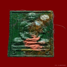 พระผงรูปเหมือนเต็มองค์ รุ่นแรก ลพ.คำนวณ วัดแก้วเจริญ ปี 2567