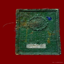 พระผงรูปเหมือนเต็มองค์ รุ่นแรก ลพ.คำนวณ วัดแก้วเจริญ ปี 2567