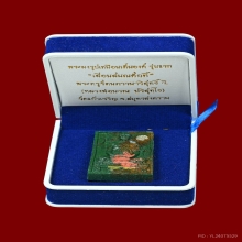 พระผงรูปเหมือนเต็มองค์ รุ่นแรก ลพ.คำนวณ วัดแก้วเจริญ ปี 2567