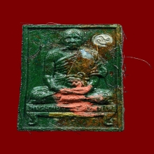 พระผงรูปเหมือนเต็มองค์ รุ่นแรก ลพ.คำนวณ วัดแก้วเจริญ ปี 2567