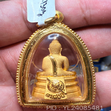 หลวงพ่อโสธรเนื้อทองคำพิมใหญ่รุ่น80ปีตรพิมกรรมการ