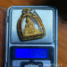 หลวงพ่อโสธรเนื้อทองคำพิมใหญ่รุ่น80ปีตรพิมกรรมการ