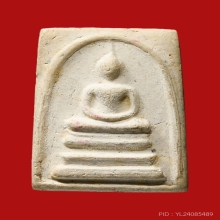 พระสมเด็จพิมพ์คะแนน วัดระฆังโฆสิตาราม ปี2523 (108ปี)