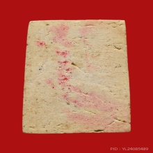 พระสมเด็จพิมพ์คะแนน วัดระฆังโฆสิตาราม ปี2523 (108ปี)