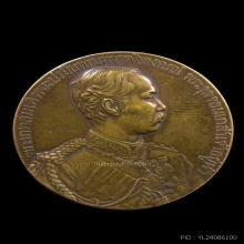 เหรียญประภาสยุโรป