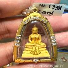 หลวงพ่อโสธรเนื้อทองคําพิมเล็กรุ่น80ปีตร.