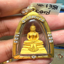 หลวงพ่อโสธรเนื้อทองคําพิมเล็กรุ่น80ปีตร.