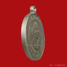 หลวงพ่อคล้าย