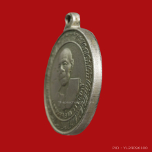 หลวงพ่อคล้าย