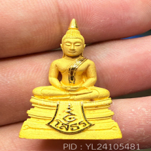 หลวงพ่อโสธรเนื้อทองคําพิมใหญ่ รุ่น80ปีตร