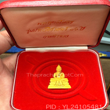 หลวงพ่อโสธรเนื้อทองคําพิมใหญ่ รุ่น80ปีตร