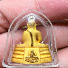 หลวงพ่อโสธรเนื้อทองคําพิมใหญ่ปี2539