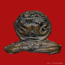 พระปิดตายันต์ยุ่ง หลวงปู่พรหมมา วัดสวนหินผานางคอย ปี2534